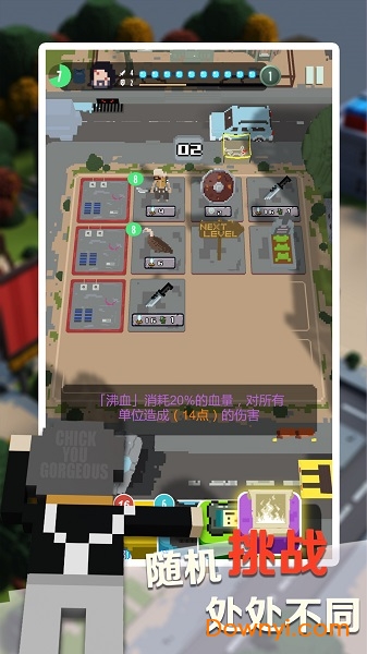 绷带与开山刀无限金币生命版 游戏截图